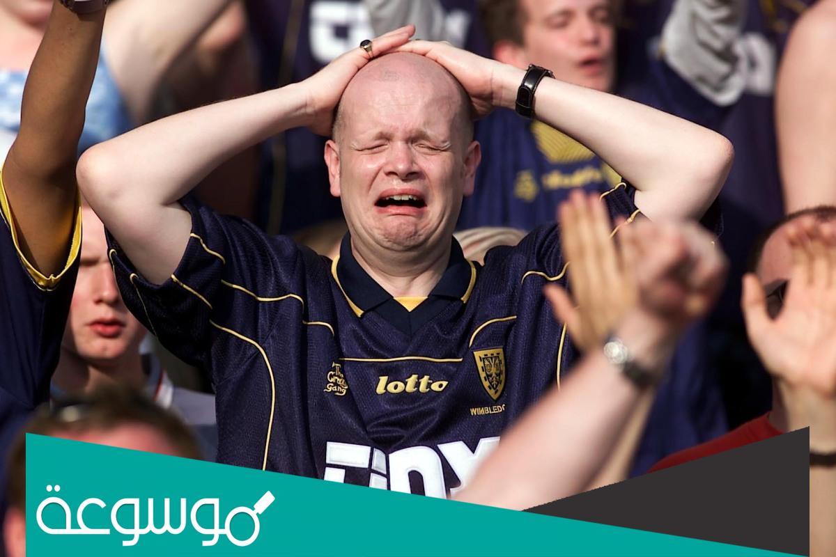 موضوع تعبير عن التعصب الكروي