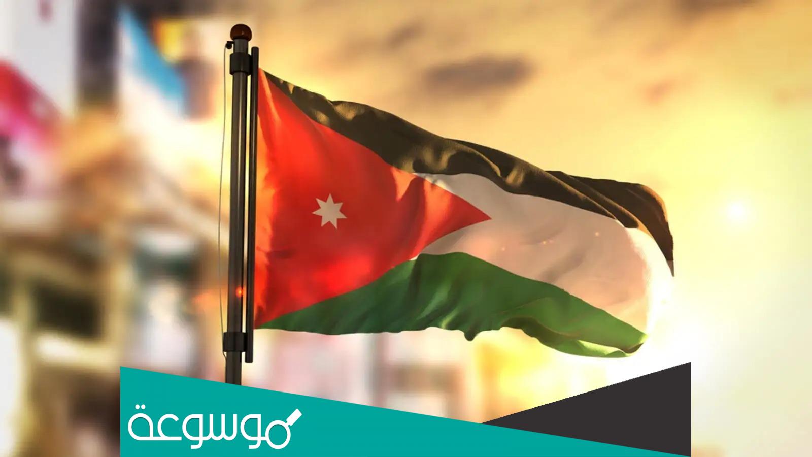 موضوع تعبير عن يوم الاستقلال الاردني بالعناصر