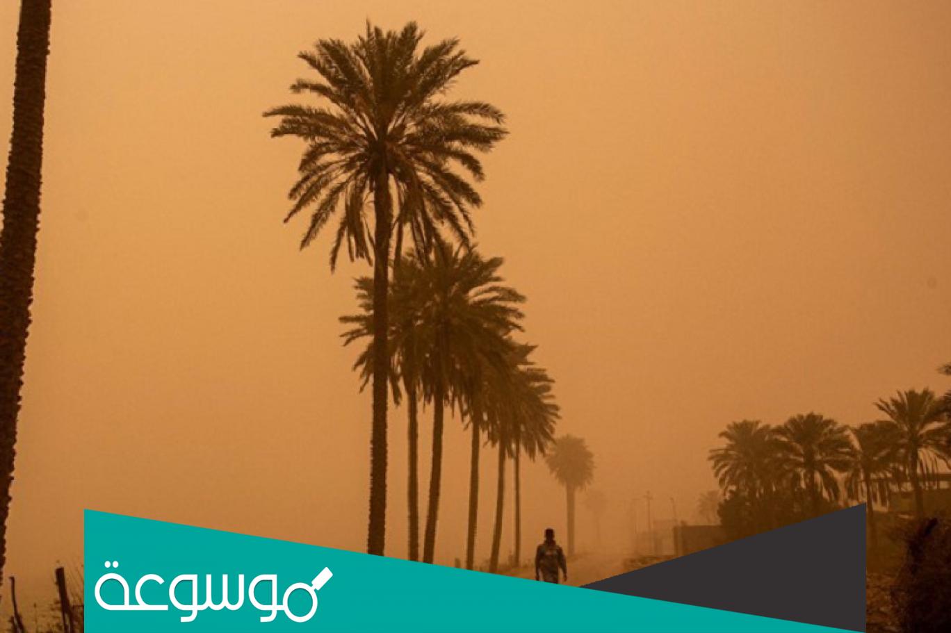 موعد انتهاء العاصفة الترابية