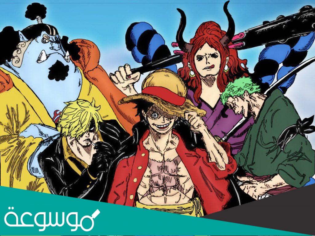 موعد انتهاء ون بيس