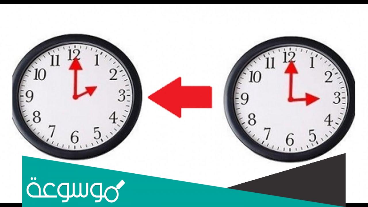 متى ستتغير الساعة في المغرب 2022