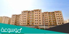 موعد فتح حجز شقق الإسكان الاجتماعي 2022 لمحدودي الدخل