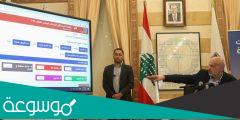 نتائج الانتخابات النيابية اللبنانية 2022