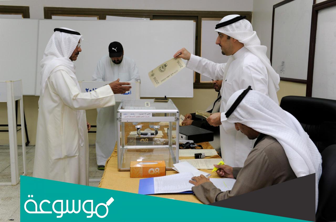 نتائج انتخابات المجلس البلدي الكويتي 2022