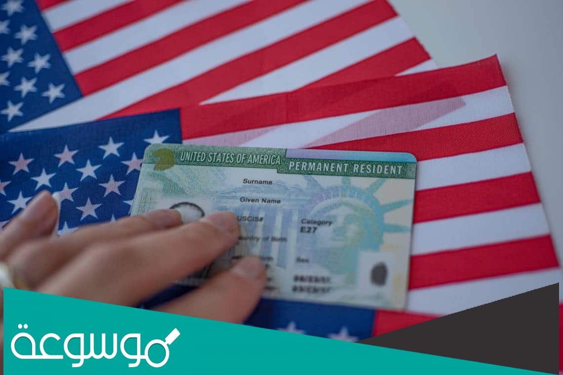 متى موعد اعلان نتائج اللوتري 2023