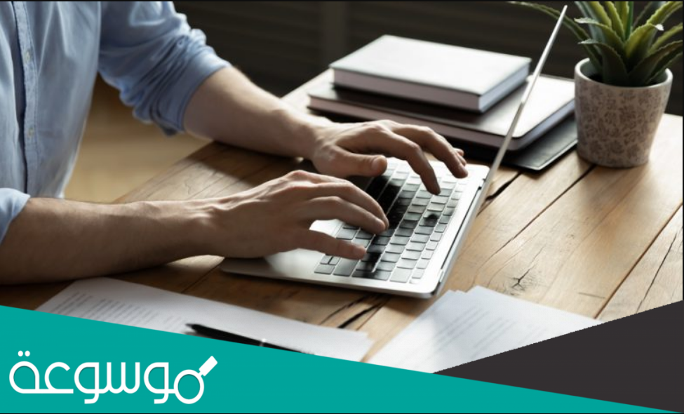 نص المادة 74 من نظام العمل السعودي الجديد 1443