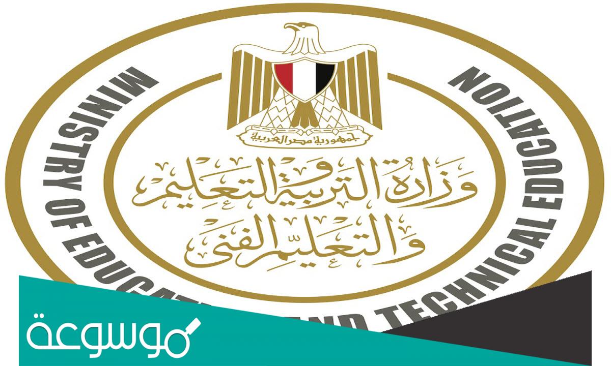 نظام الامتحانات ابناؤنا في الخارج 2022