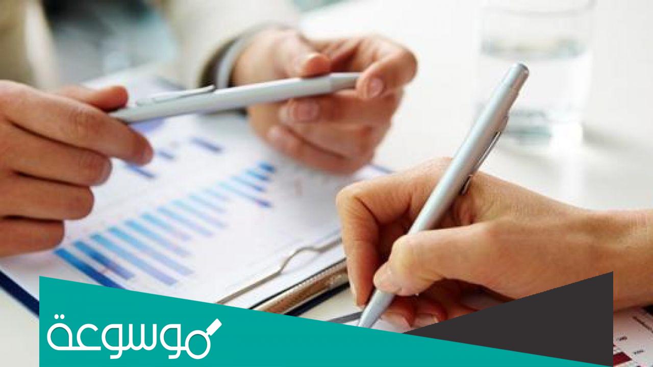 نموذج استقالة سيادة المدير المحترم pdf