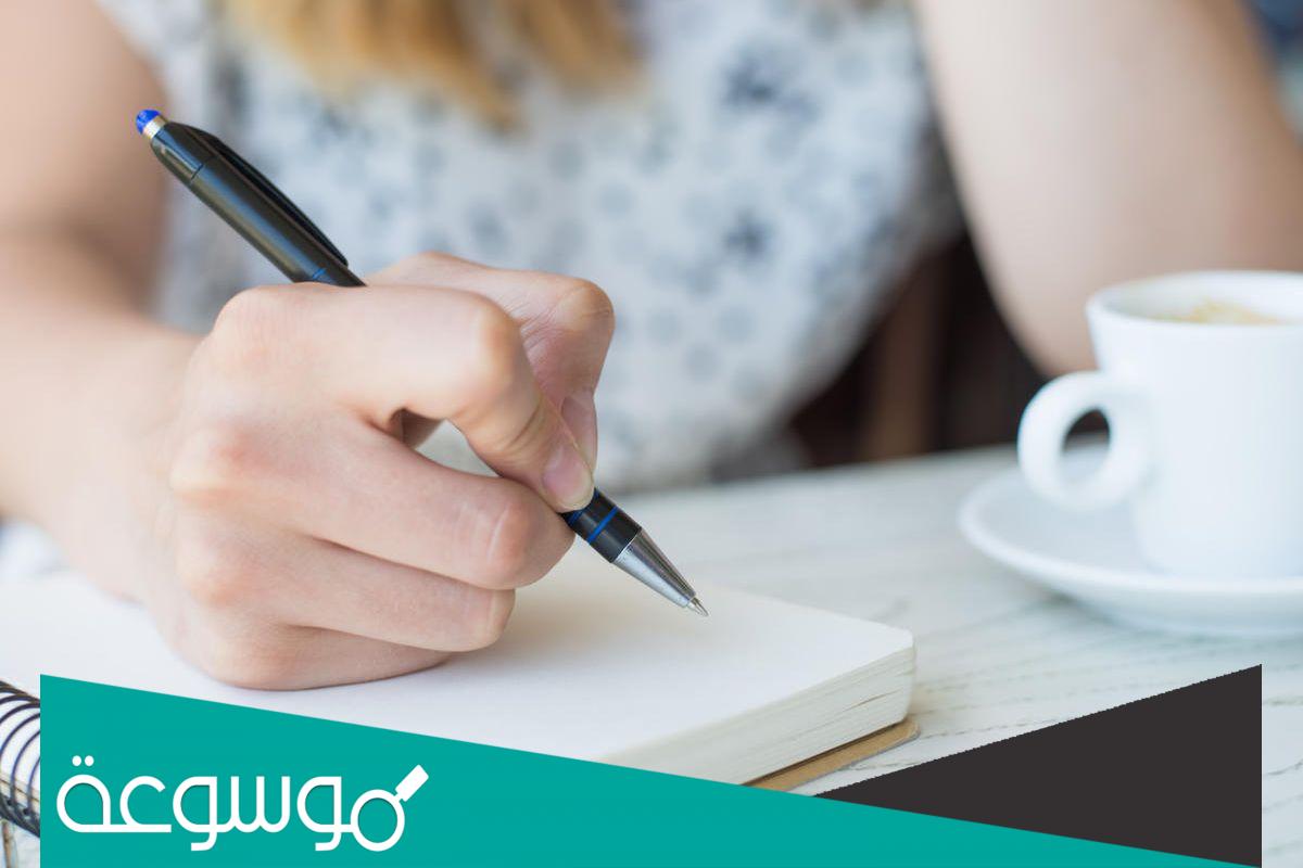 نموذج استقالة من القطاع الخاص pdf