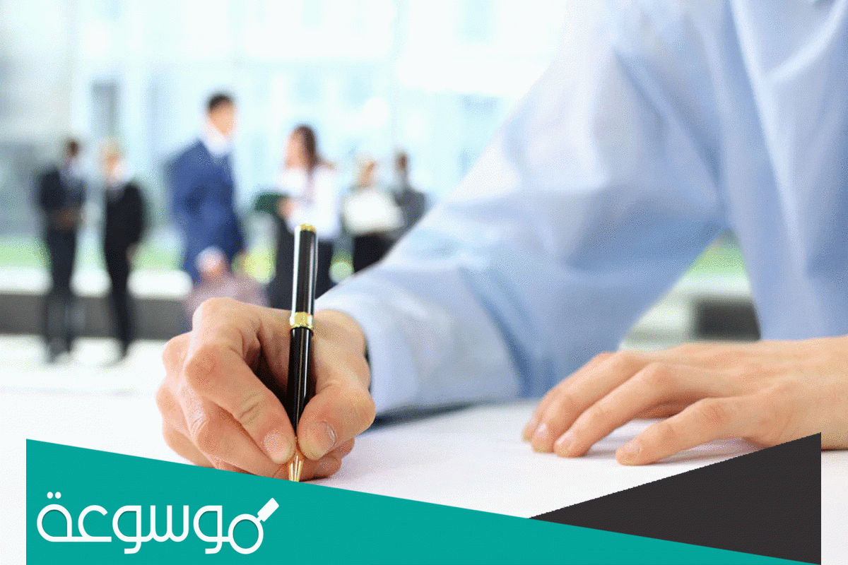 نموذج تقرير الأعمال المنجزة PDF