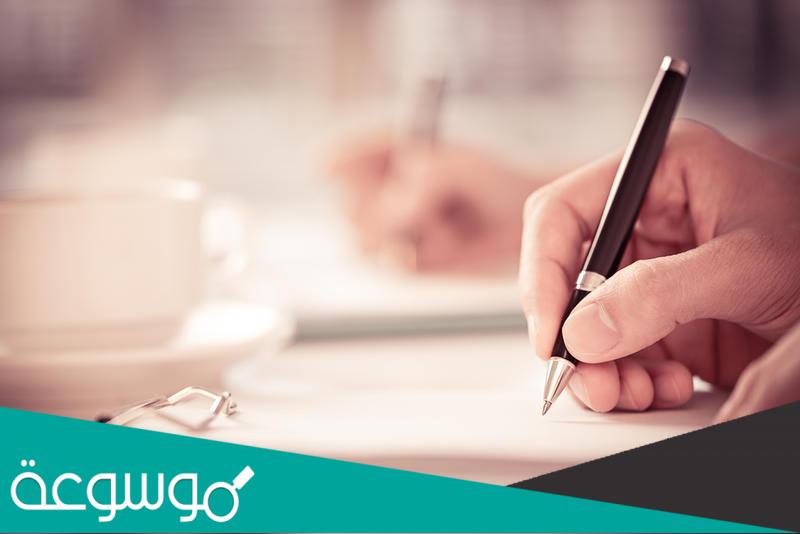 نموذج تقرير تربص جاهز pdf