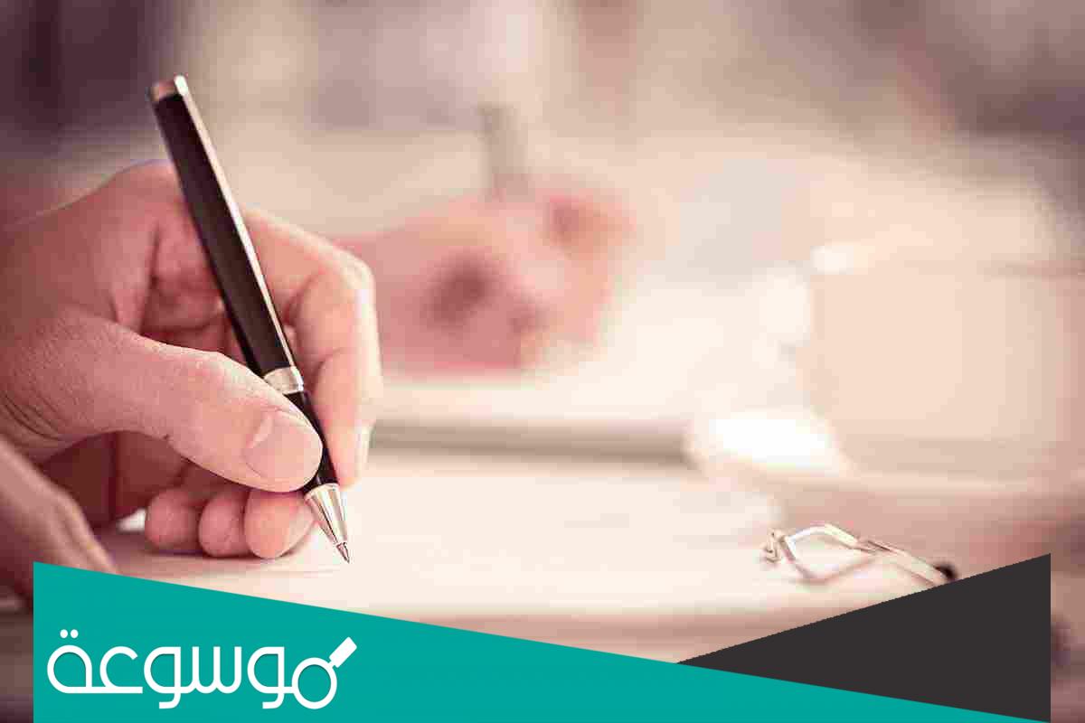 نموذج خطاب رسمي لجهة حكومية doc