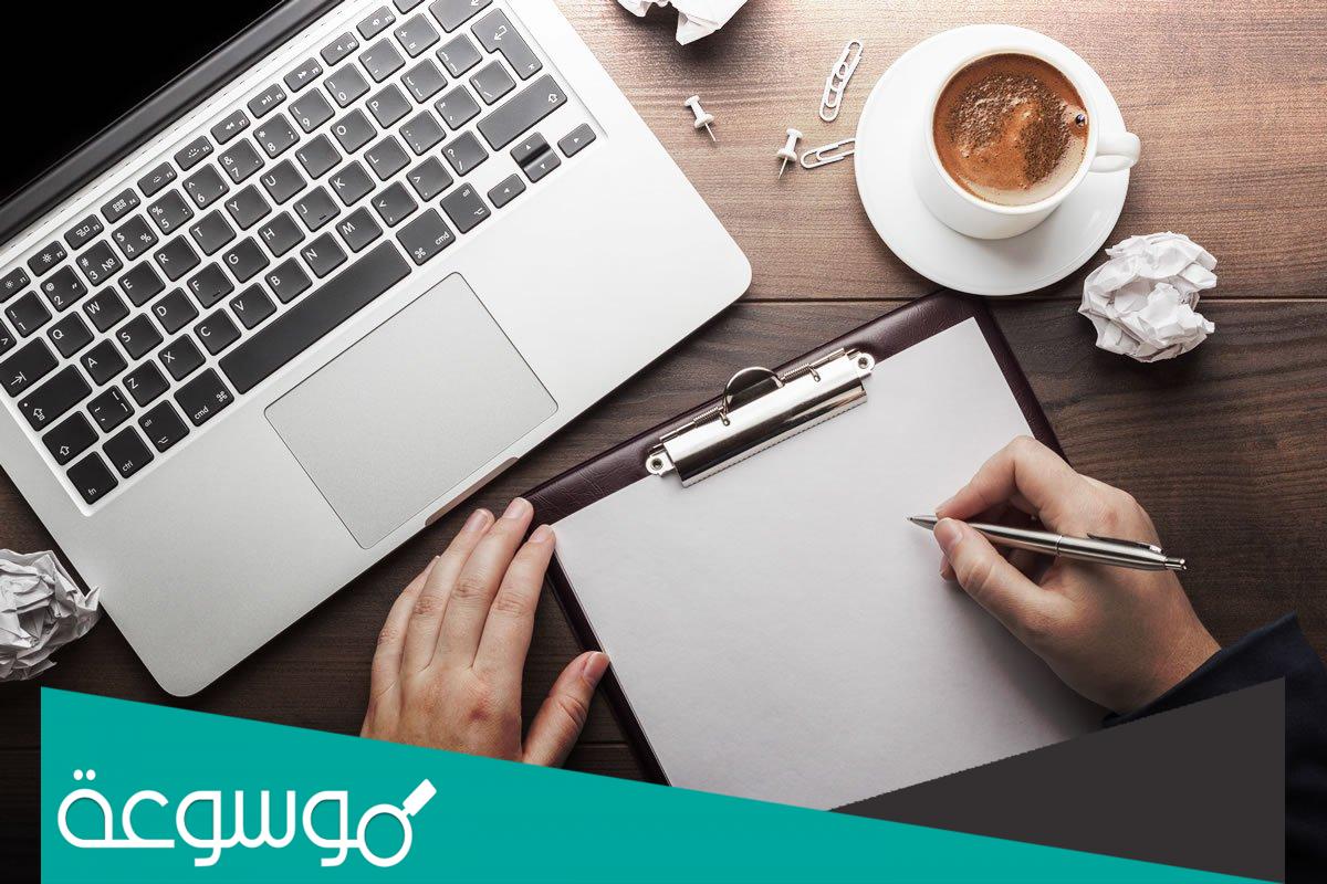 نموذج عقد عمل مؤقت