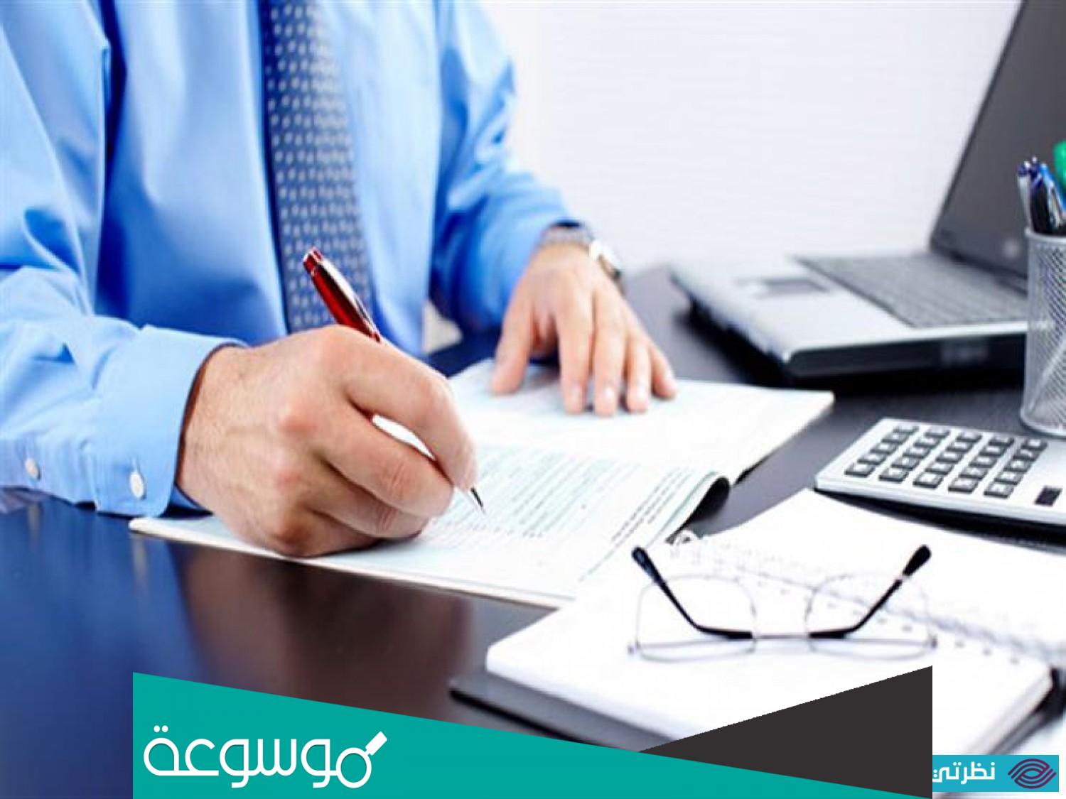 نموذج لفت نظر للموظفين وكيفية كتابته بأفضل طريقه