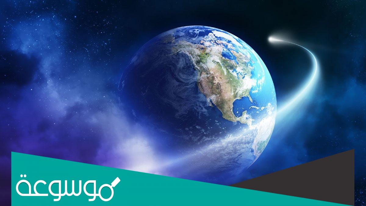 هل ابعاد الارض متساوية