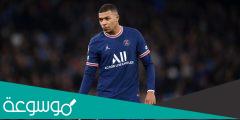 هل جدد مبابي عقده مع باريس