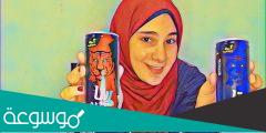 هل ريتا مشروب طاقه ام لا