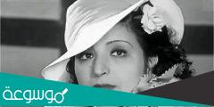 هي الرائدة الأولى للسينما المصرية