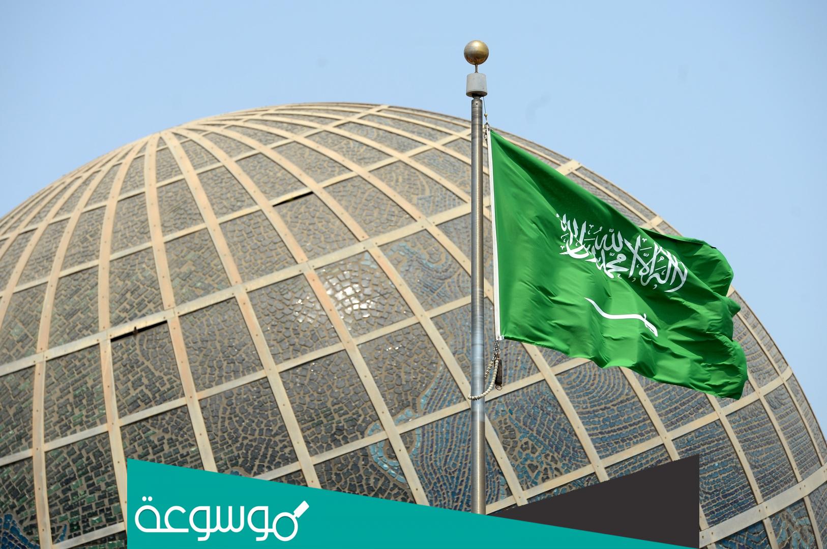 واجبات المواطن في المملكة العربية السعودية .. أهم واجبات المواطن اتجاه وطنه