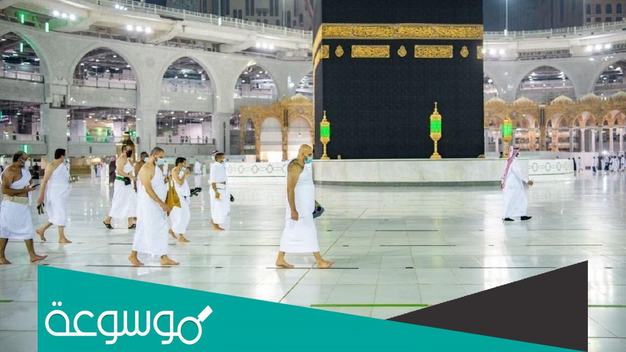 وزارة الحج والعمرة السعودية قرار جديد بشأن موسم العمرة 2022
