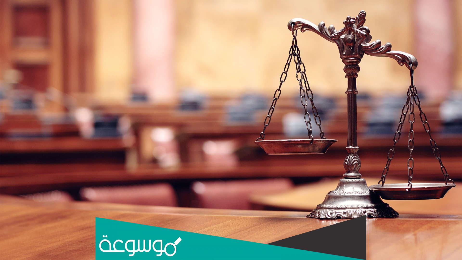 وصلتني رساله من محكمة التنفيذ ماذا أفعل