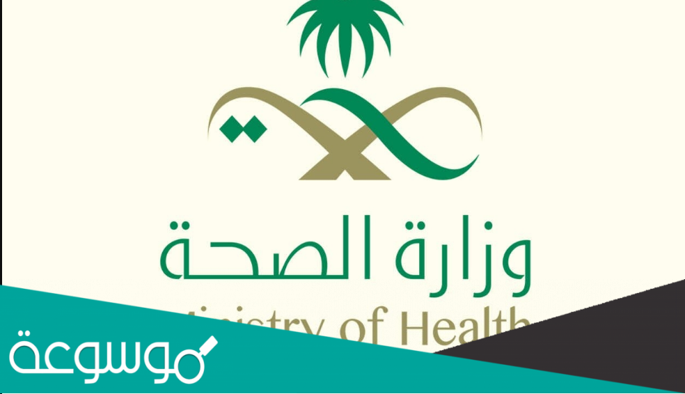 وظائف التشغيل الذاتي 1444 .. الشروط وطريقة التقديم