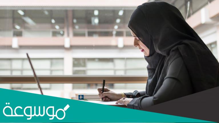 وظائف الضمان الاجتماعي للنساء .. خدمة وظفني الضمان الإجتماعي