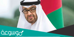 من هو ولي عهد ابوظبي الجديد