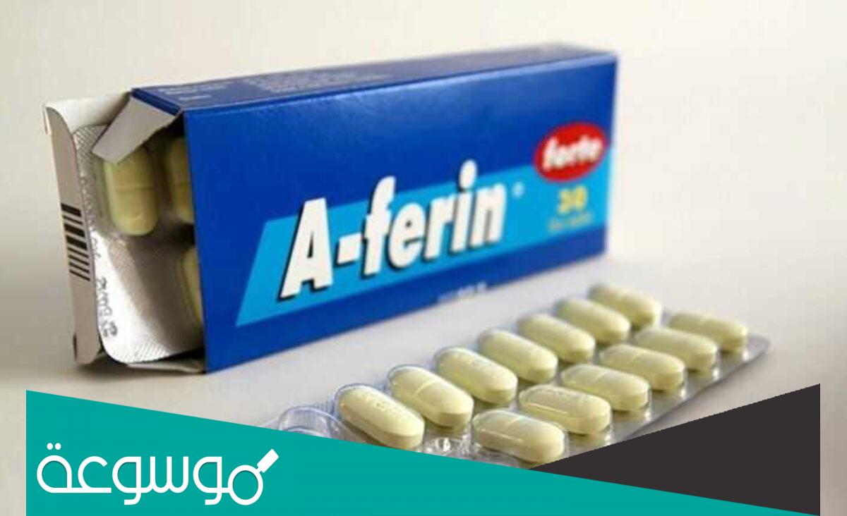 a-ferin 650 mg/4 mg لماذا يستخدم