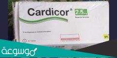 دواعي الاستعمال والاثار الجانبية cardiocare