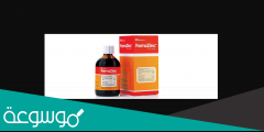 ferrozinc لماذا يستخدم هذا الدواء