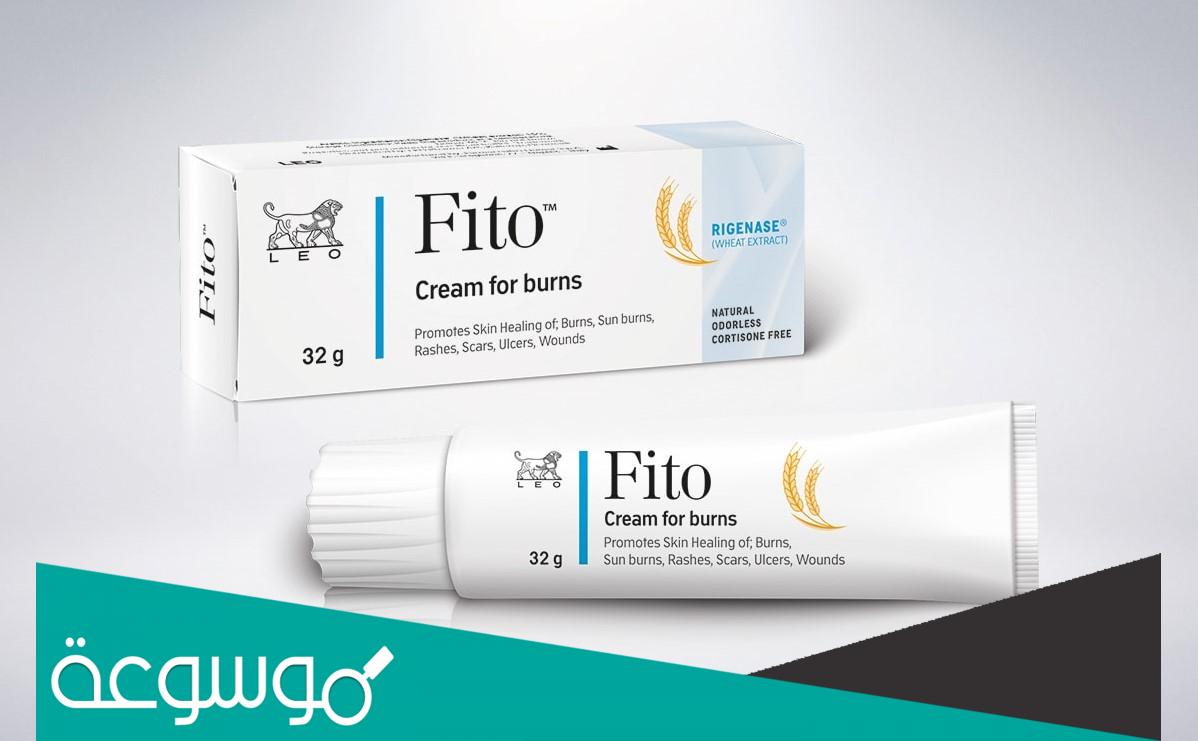 fito كريم لماذا يستخدم