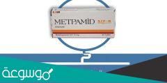 metpamid لماذا يستخدم