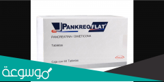 pankreoflat لماذا يستخدم