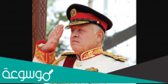 أجمل عبارات عن عيد الجلوس الملكي الاردني 2022 كلمات عن عيد الجلوس