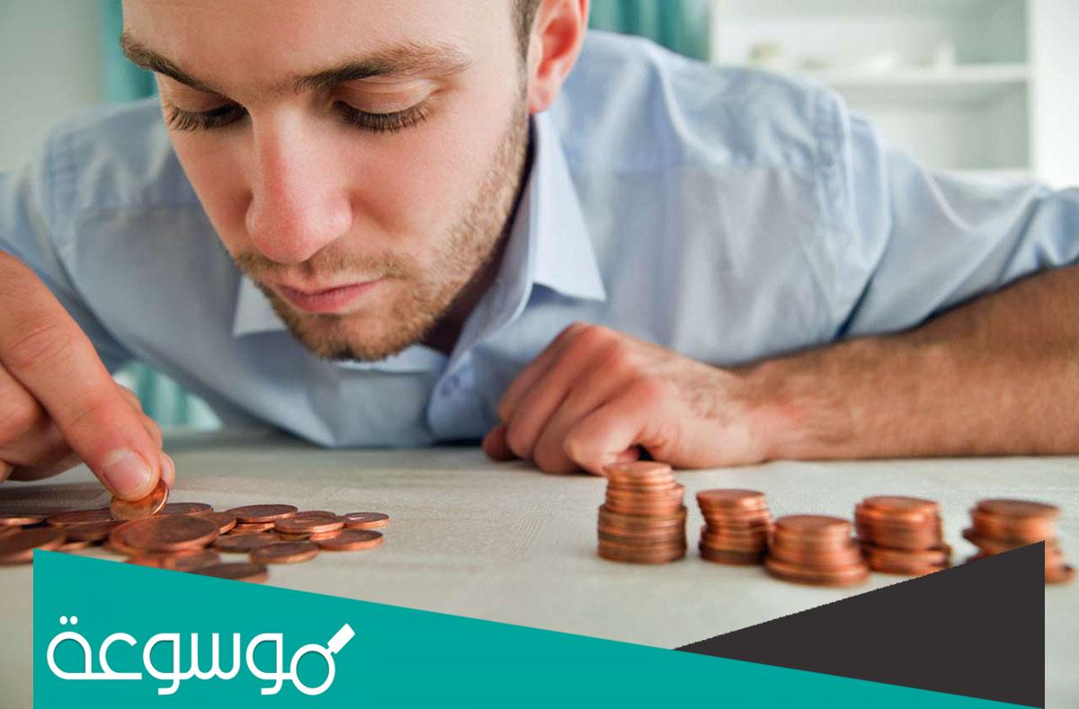 اختبار هل خطيبي بخيل؟