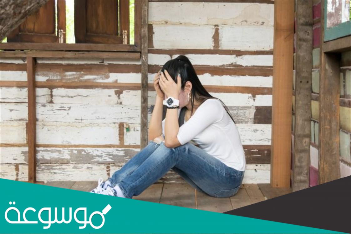اسباب الرهاب الاجتماعي عند المراهقين