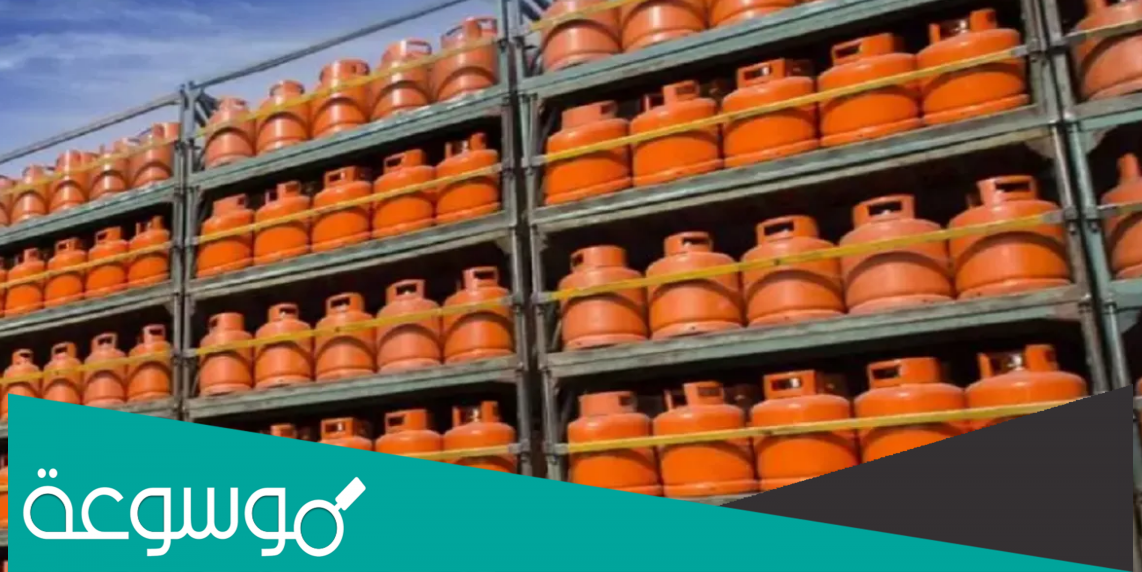 اسطوانة الغاز كم لتر السعودية