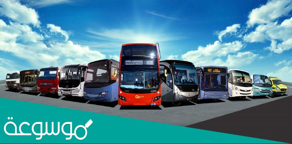 اسعار ومواعيد أتوبيسات شركة الصعيد للنقل والسياحة