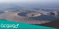 اسماء البراكين الموجودة في السعودية