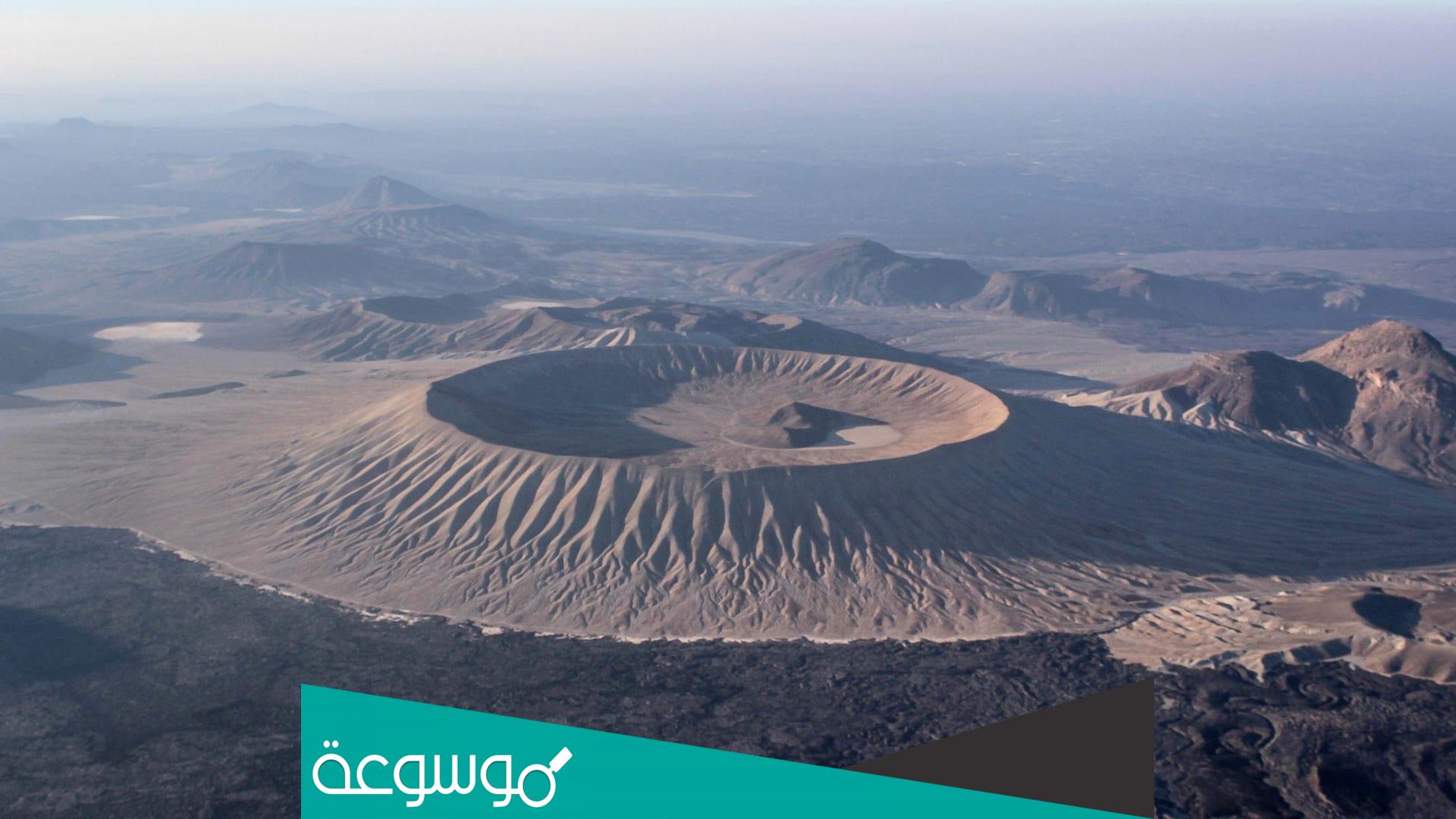 اسماء البراكين الموجودة في السعودية