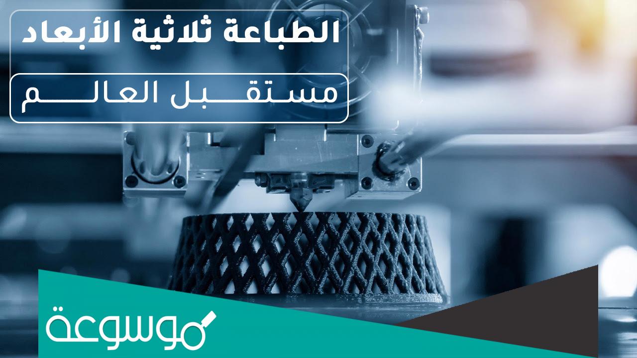 اسهل طريقة ل الطباعة على الظروف للكمبيوتر