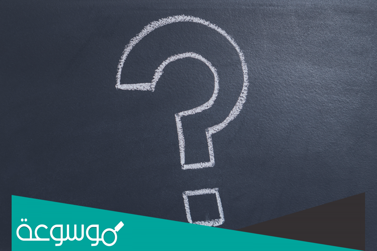 اصل العيثان وش يرجع