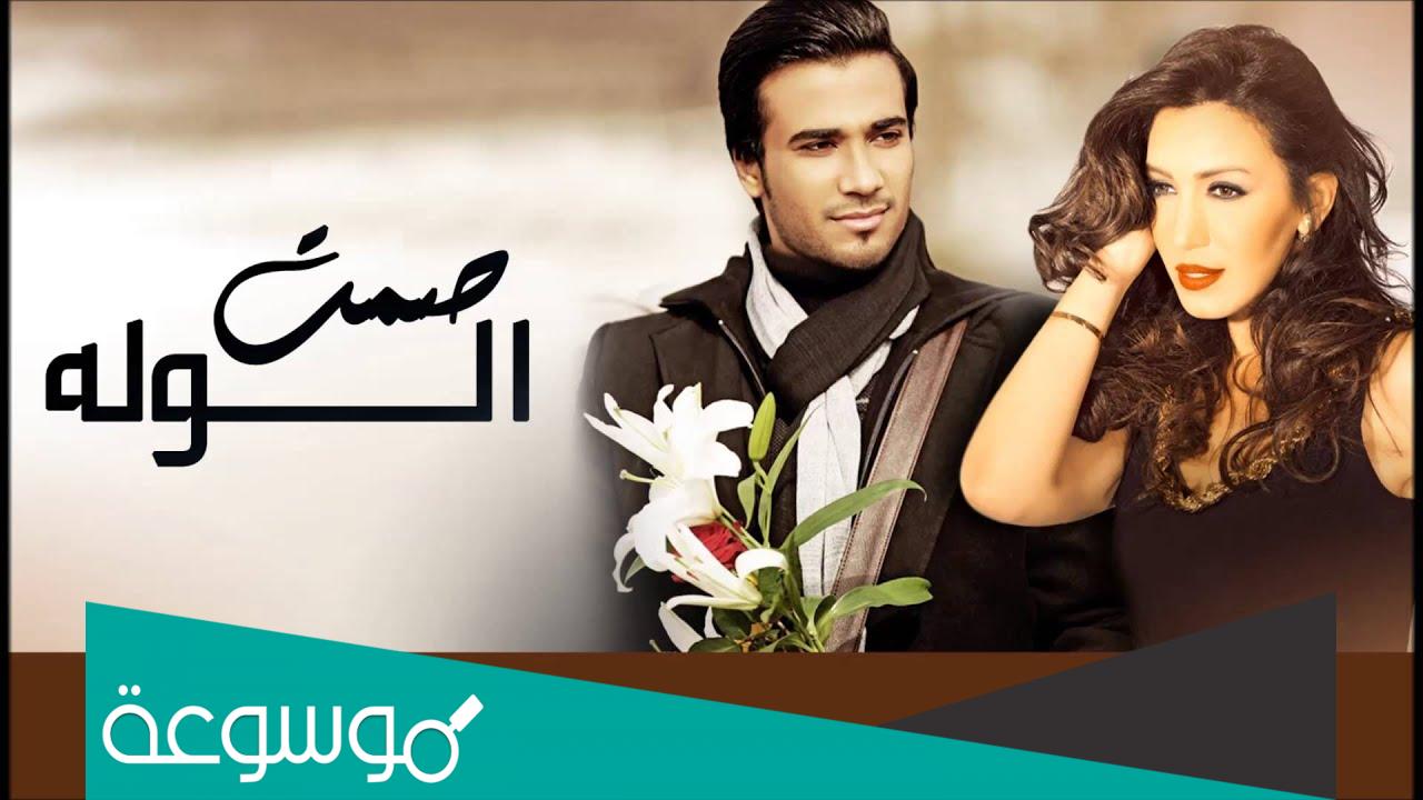 اغنية البقاء لله يا مشاعر يا حنين كلمات