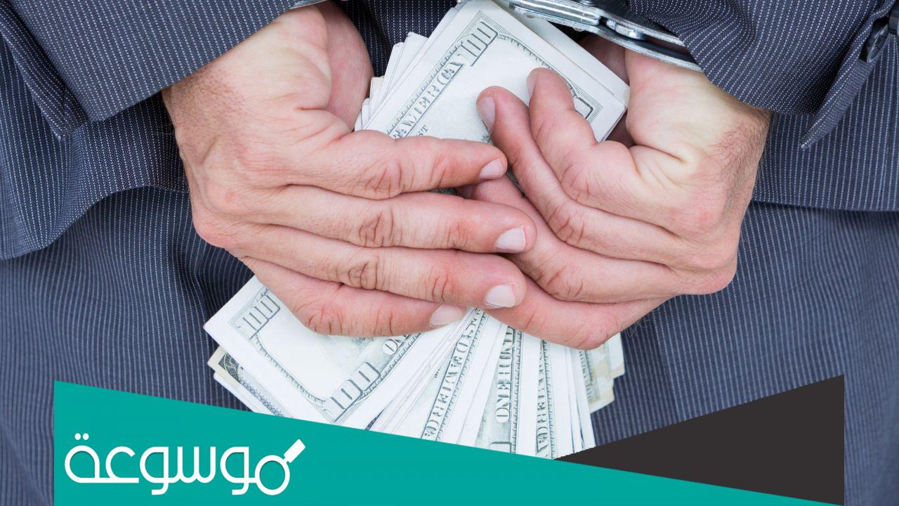 افضل 10 حكم عن الفساد... حكم عن الفساد