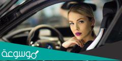 افضل 15 نوع سيارة للبنات 2022