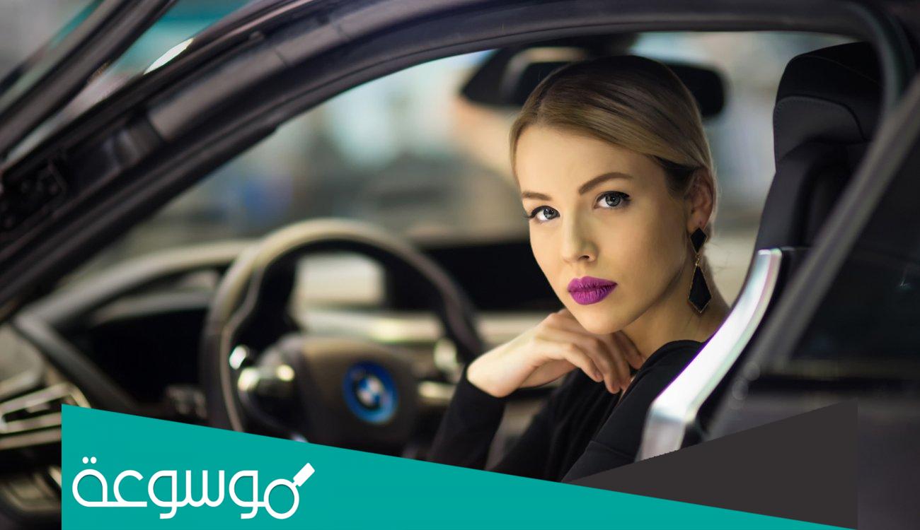 افضل 15 نوع سيارة للبنات 2022