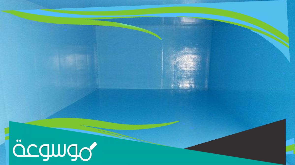 افضل شركة عزل خزانات بمكة