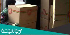 افضل شركة نقل عفش من الدمام الي الرياض
