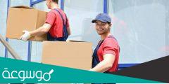 افضل شركة نقل عفش من القطيف الي الرياض بسعر رخيص